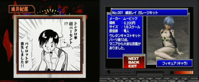 00981s13.gif