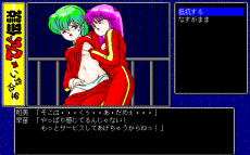 01024s2.gif