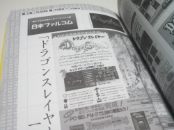 01034s4.jpg