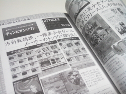 01034s6.jpg
