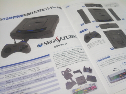 01035s10.jpg