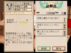 01104s4.gif