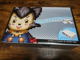 レトロフリーク 本体