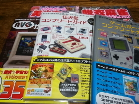 レトロゲーム本 まとめ
