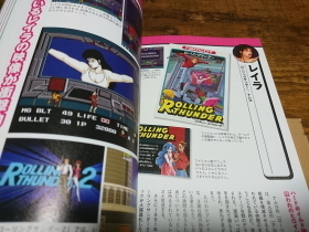 レトロゲーム美少女グラフィティー レイラ