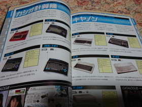 MSX{̈ꗗ