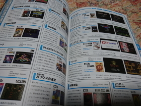 MSXQ[ꗗ2