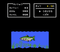 川のぬし釣り 釣りバトル