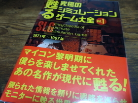 S ɂ̃V~[VQ[S \