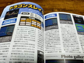 S `RPGS g1