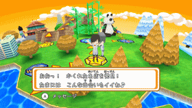 Wiiウェア 人生ゲーム ゲーム画面2