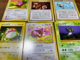 ポケモンカード3