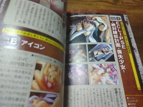 寝取られエロゲー 画像