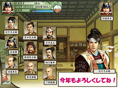 2009nen.gif