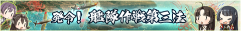 kan3.png