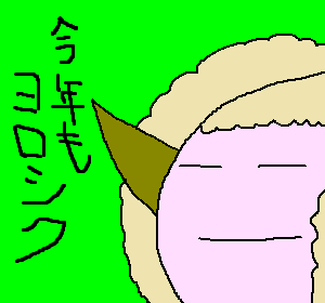 nen2.png