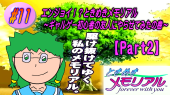 ときメモ サムネ画面 Part2