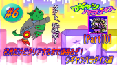 ワギャンパラダイス サムネ Part10
