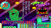 ワギャンパラダイス サムネ Part11
