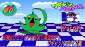 ワギャンパラダイス サムネ Part3